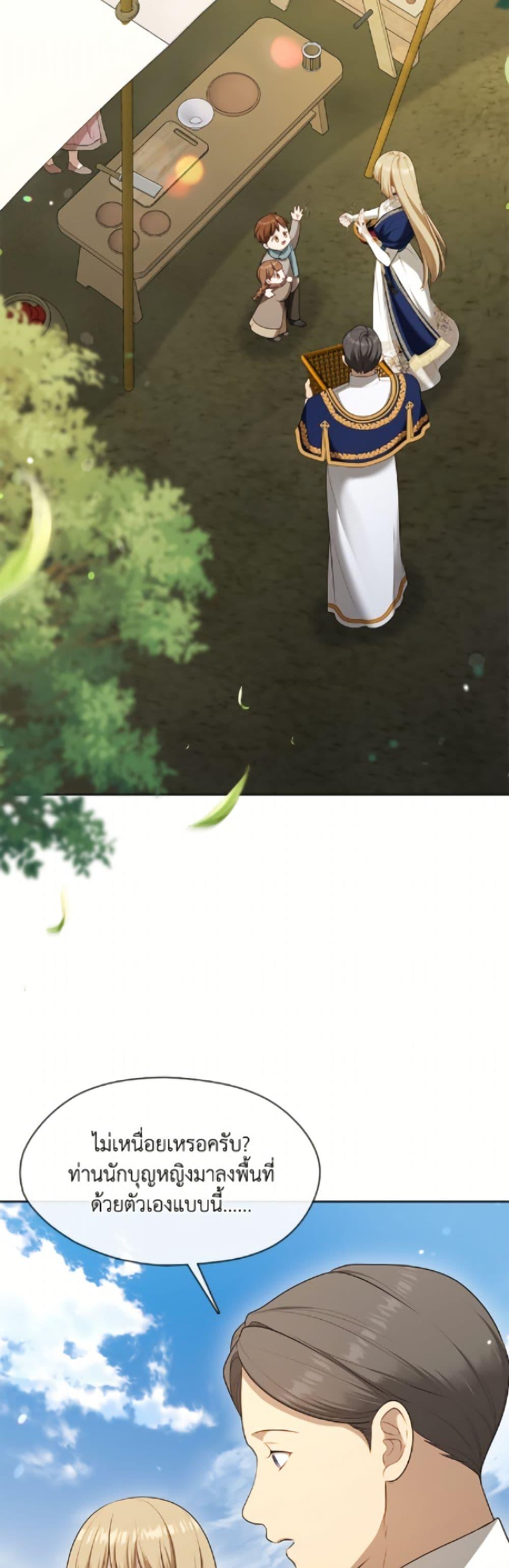 Manga-lc-com อ่านมังงะ อ่านการ์ตูน ออนไลน์ ฟรี The S-Class Hunter Doesn’t Want to Be a Villainous Princess ตอนที่ 1 2 3 4 5 6 7 8 9 10 11 12 13 14 ฟรี ไม่มีโฆษณา Manga-lc - อ่าน มังงะ อ่าน การ์ตูน ออนไลน์ อ่านมังงะ ฟรี