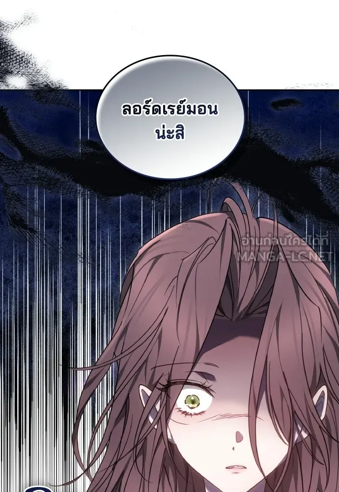 เหตุผลที่นางร้ายจับดาบ ตอนที่ 12 รูปที่ 54