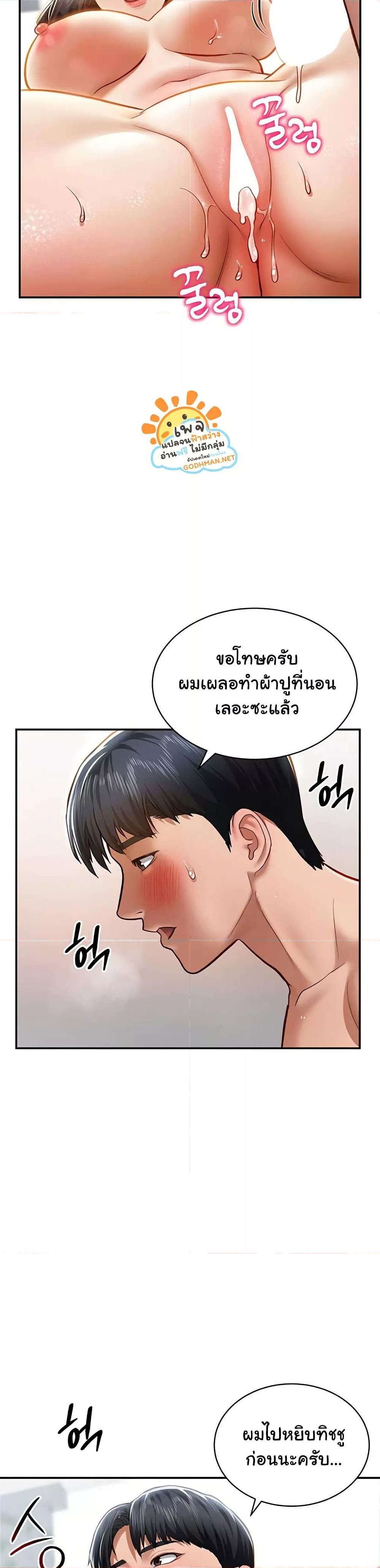 Doujin-Lc- อ่าน โดจิน มังฮวา เกาหลี ญี่ปุ่น จีน แปลไทย My Eyes Now See Desire ตอนที่ 1 2 3 4 5 6 7 8 9 10 11 12 13 14 ฟรี ไม่มีโฆษณา อ่าน โดจิน Manhwa เกาหลี ญี่ปุ่น จีน เรามีครบ คัดมาให้เน้นๆ โดจิน 18+ รับประกันความฟินโดย  Doujin Lc