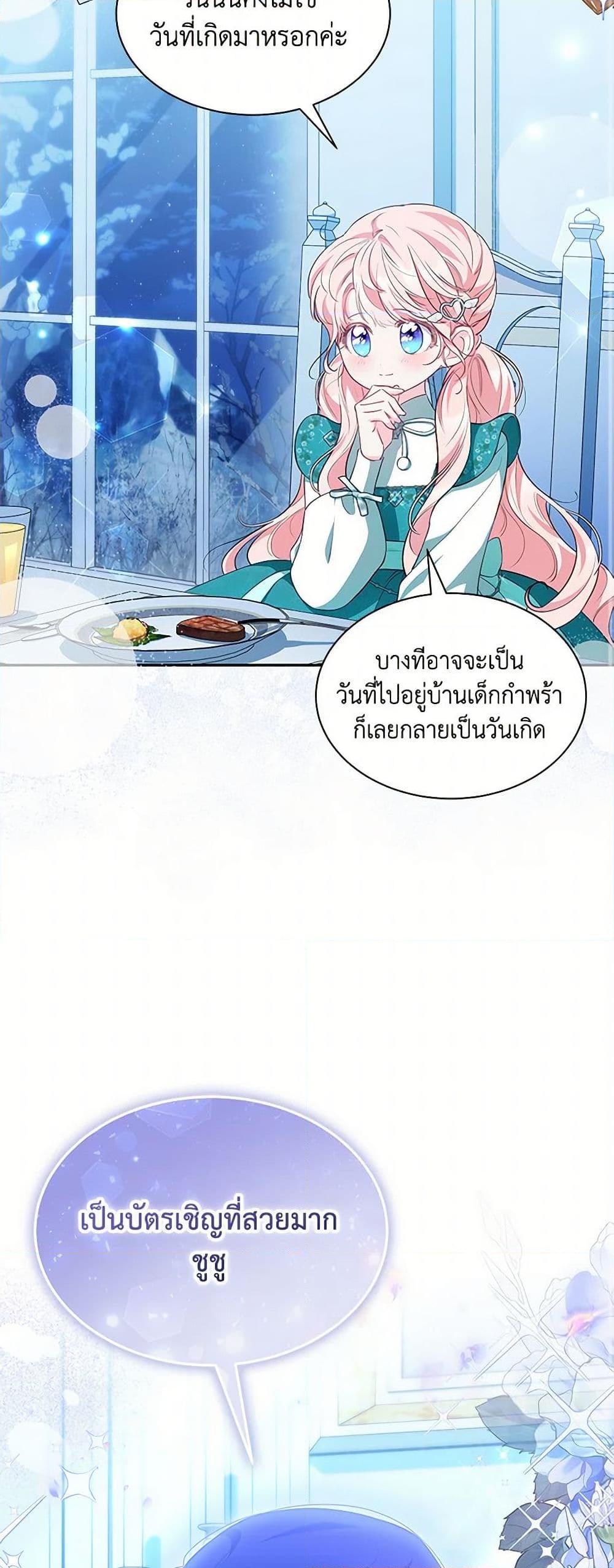 Manga-lc-com อ่านมังงะ อ่านการ์ตูน ออนไลน์ ฟรี Obsessed With Shuelina ตอนที่ 1 2 3 4 5 6 7 8 9 10 11 12 13 14 ฟรี ไม่มีโฆษณา Manga-lc - อ่าน มังงะ อ่าน การ์ตูน ออนไลน์ อ่านมังงะ ฟรี