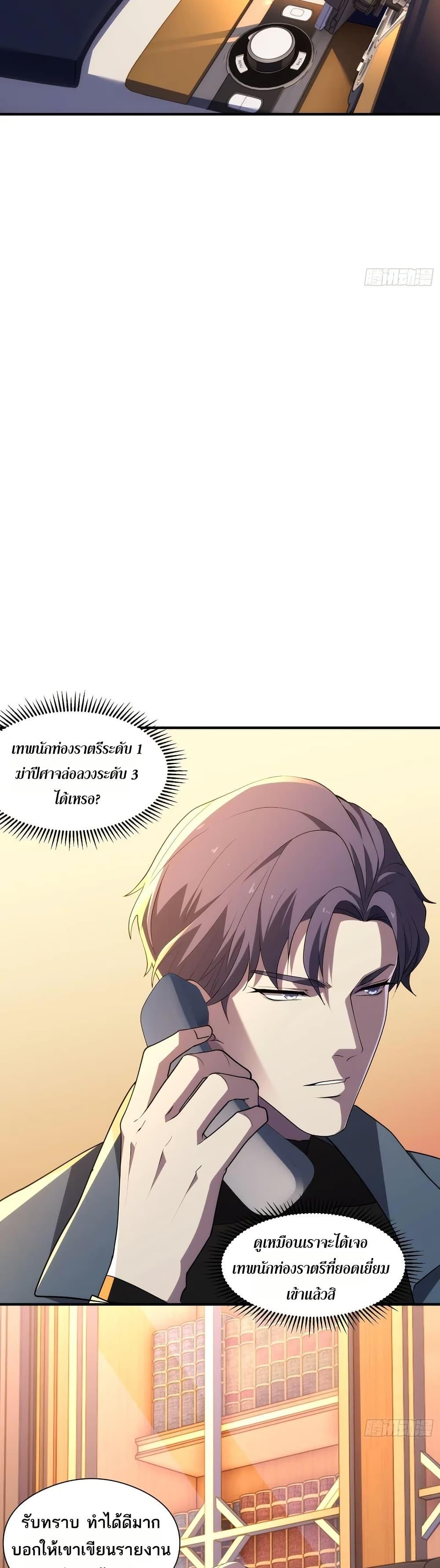 Manga-lc-com อ่านมังงะ อ่านการ์ตูน ออนไลน์ ฟรี Spirit Realm Walker ตอนที่ 1 2 3 4 5 6 7 8 9 10 11 12 13 14 ฟรี ไม่มีโฆษณา Manga-lc - อ่าน มังงะ อ่าน การ์ตูน ออนไลน์ อ่านมังงะ ฟรี