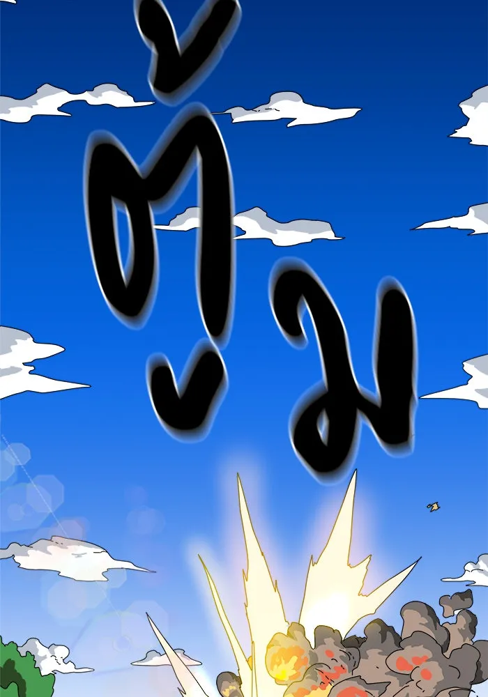 Double Click ตอนที่ 2 รูปที่ 137