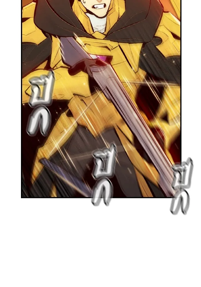 The Lone Necromancer ตอนที่ 52 รูปที่ 10