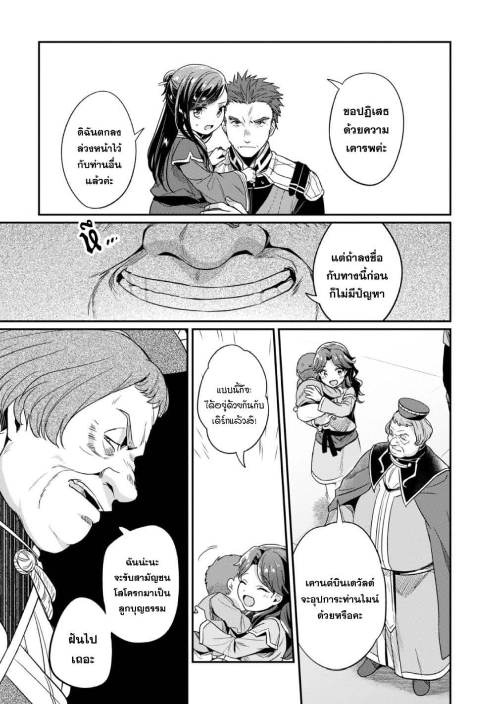 Manga-lc-com อ่านมังงะ อ่านการ์ตูน ออนไลน์ ฟรี Honzuki no Gekokujou Part 2 ตอนที่ 1 2 3 4 5 6 7 8 9 10 11 12 13 14 ฟรี ไม่มีโฆษณา Manga-lc - อ่าน มังงะ อ่าน การ์ตูน ออนไลน์ อ่านมังงะ ฟรี