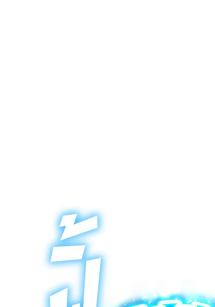 จอมเวทเกิดใหม่ในรอบ 66666 ปี ตอนที่ 34 รูปที่ 77