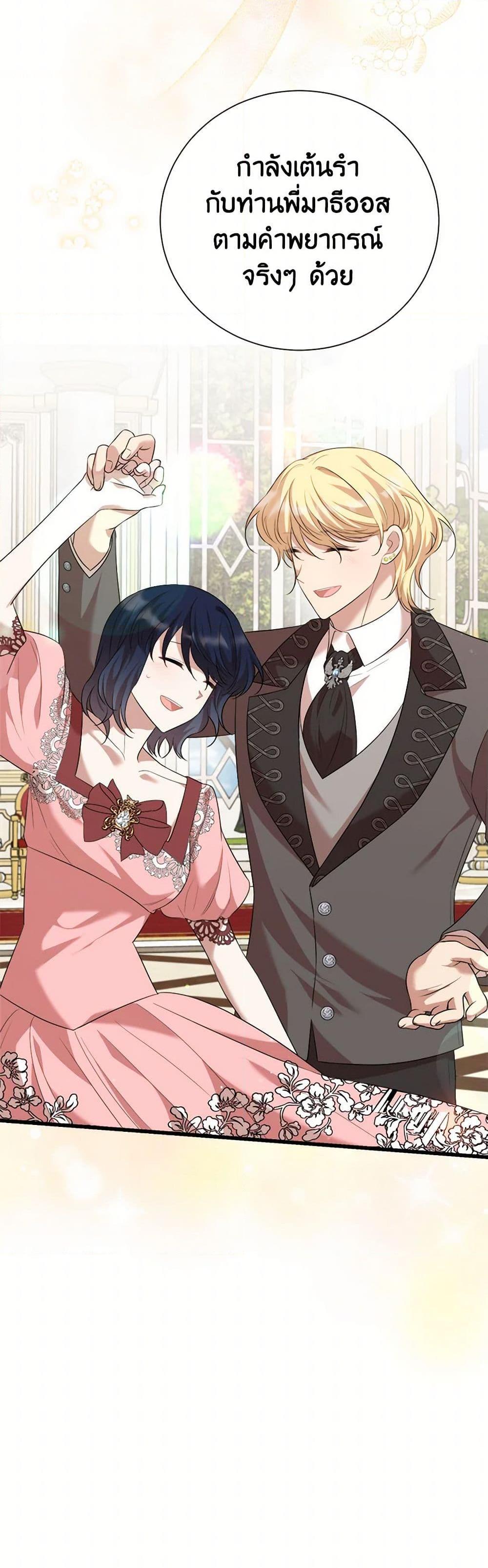 Manga-lc-com อ่านมังงะ อ่านการ์ตูน ออนไลน์ ฟรี Four Dangerous Brothers to My Rescue ตอนที่ 1 2 3 4 5 6 7 8 9 10 11 12 13 14 ฟรี ไม่มีโฆษณา Manga-lc - อ่าน มังงะ อ่าน การ์ตูน ออนไลน์ อ่านมังงะ ฟรี