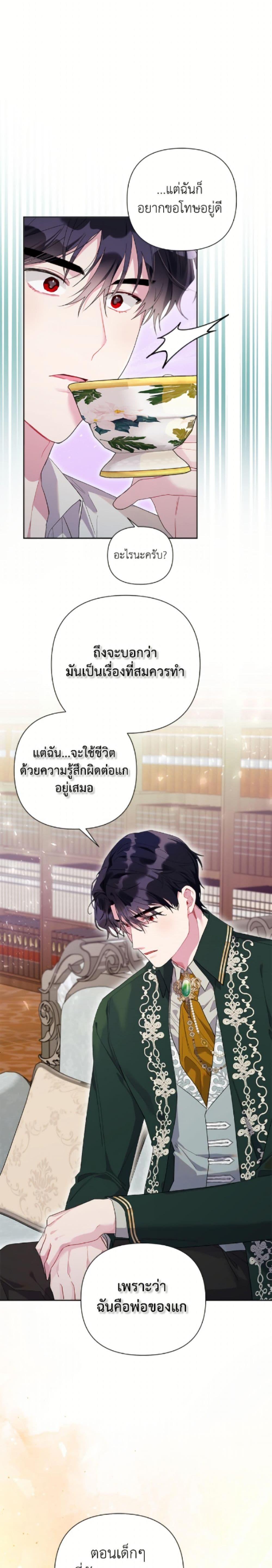 Manga-lc-com อ่านมังงะ อ่านการ์ตูน ออนไลน์ ฟรี The Archvillain’s Daughter-in-Law ตอนที่ 1 2 3 4 5 6 7 8 9 10 11 12 13 14 ฟรี ไม่มีโฆษณา Manga-lc - อ่าน มังงะ อ่าน การ์ตูน ออนไลน์ อ่านมังงะ ฟรี