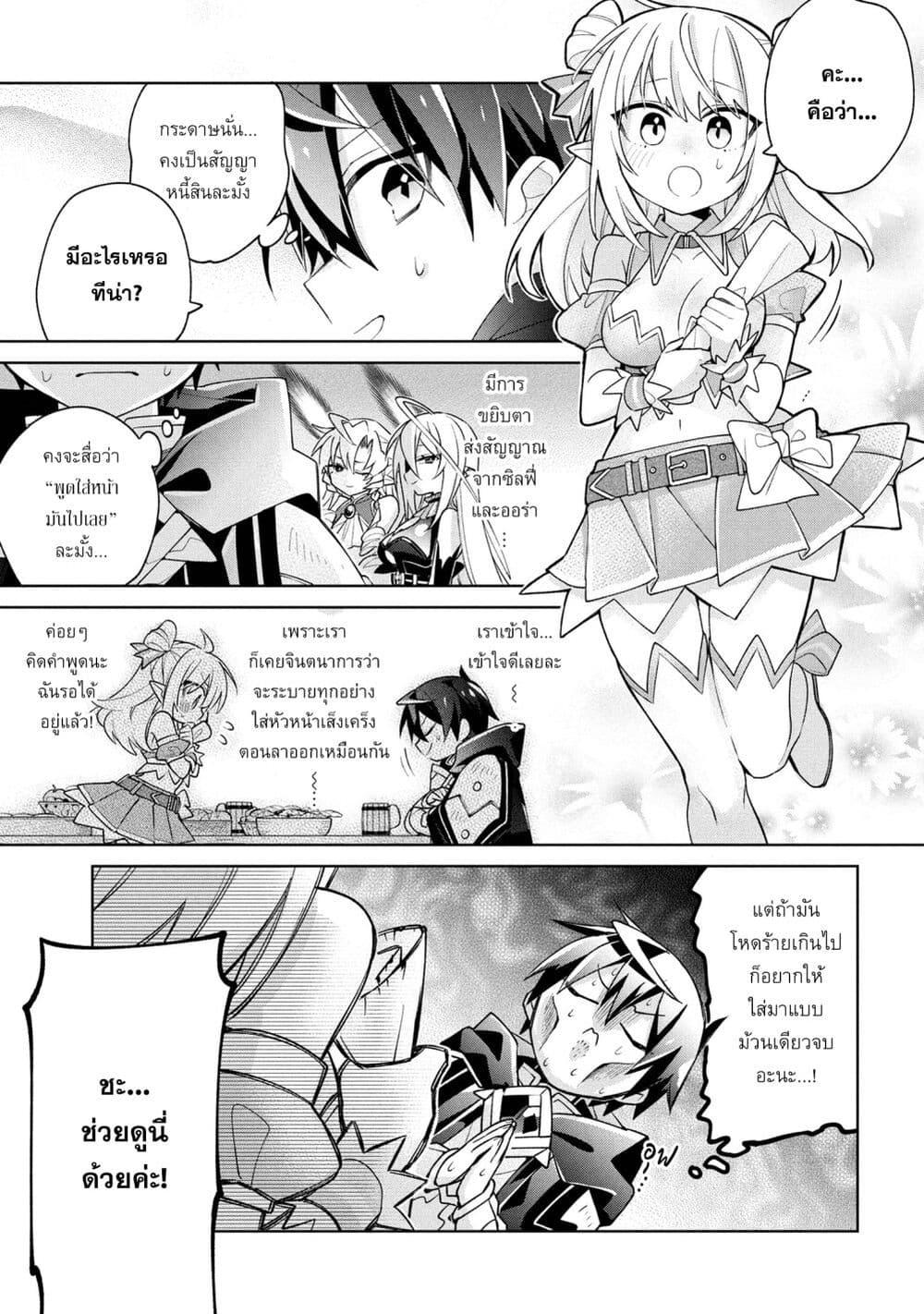 Manga-lc-com อ่านมังงะ อ่านการ์ตูน ออนไลน์ ฟรี Dorei kara no Kitai to Hyouka no sei de Sakushu dekinai no daga ตอนที่ 1 2 3 4 5 6 7 8 9 10 11 12 13 14 ฟรี ไม่มีโฆษณา Manga-lc - อ่าน มังงะ อ่าน การ์ตูน ออนไลน์ อ่านมังงะ ฟรี