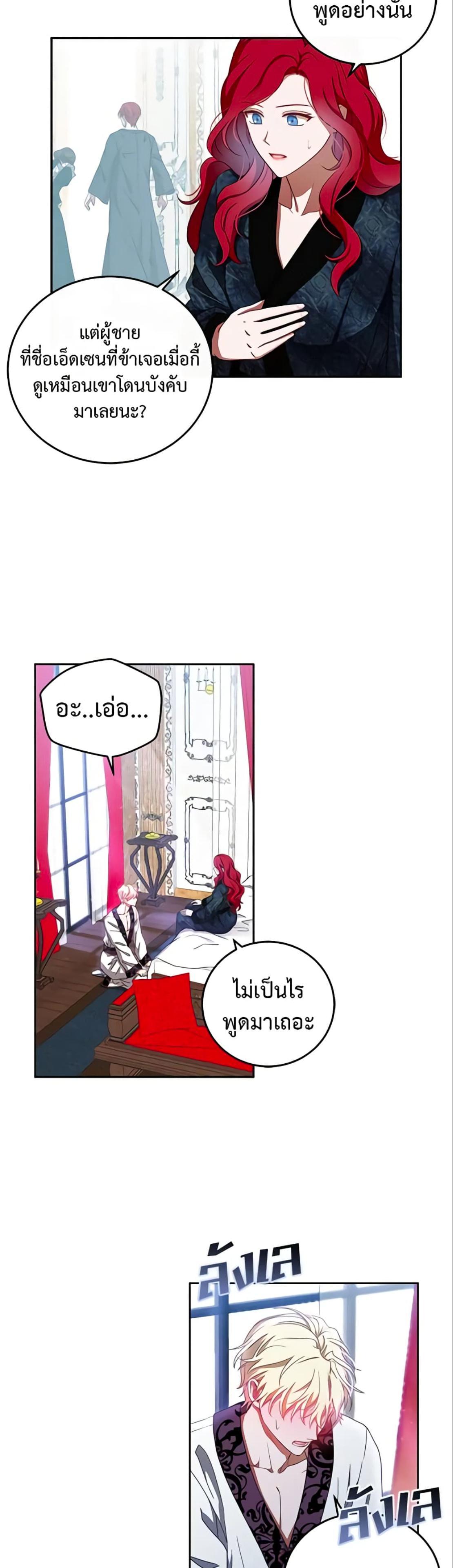 Manga-lc-com อ่านมังงะ อ่านการ์ตูน ออนไลน์ ฟรี I Fell into a Reverse Harem Game! ตอนที่ 1 2 3 4 5 6 7 8 9 10 11 12 13 14 ฟรี ไม่มีโฆษณา Manga-lc - อ่าน มังงะ อ่าน การ์ตูน ออนไลน์ อ่านมังงะ ฟรี
