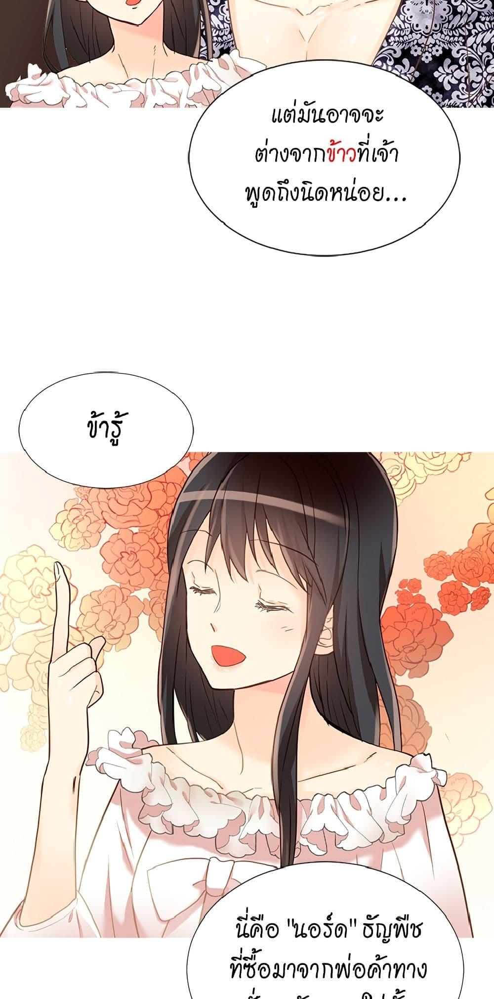 Manga-lc-com อ่านมังงะ อ่านการ์ตูน ออนไลน์ ฟรี Isekai Empress ตอนที่ 1 2 3 4 5 6 7 8 9 10 11 12 13 14 ฟรี ไม่มีโฆษณา Manga-lc - อ่าน มังงะ อ่าน การ์ตูน ออนไลน์ อ่านมังงะ ฟรี