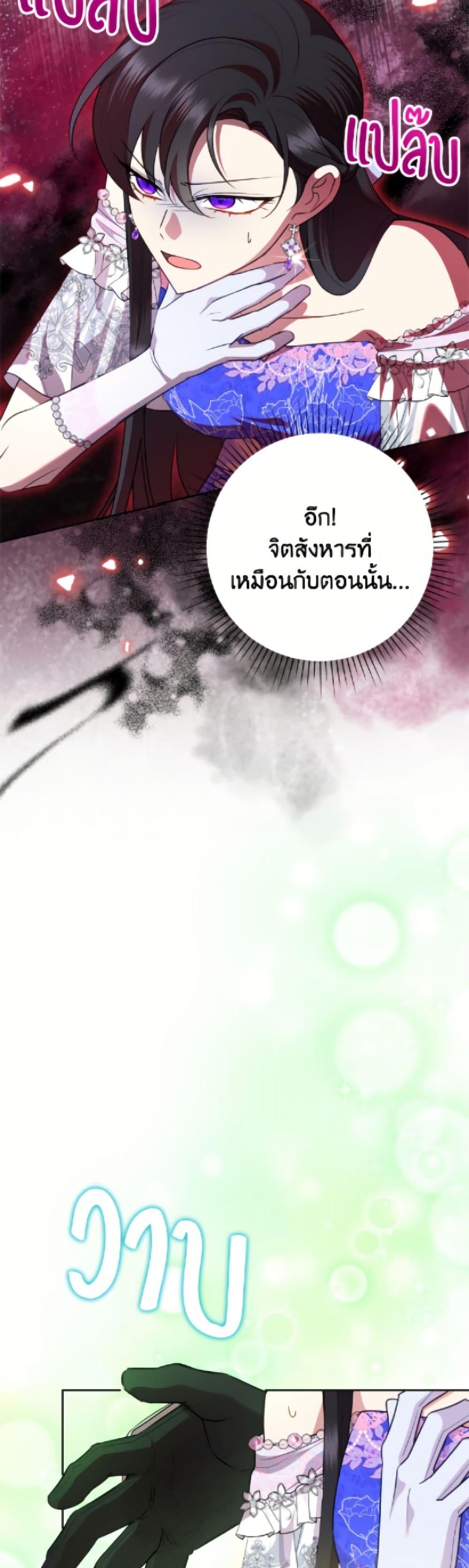 Manga-lc-com อ่านมังงะ อ่านการ์ตูน ออนไลน์ ฟรี Today the Villainess Has Fun Again ตอนที่ 1 2 3 4 5 6 7 8 9 10 11 12 13 14 ฟรี ไม่มีโฆษณา Manga-lc - อ่าน มังงะ อ่าน การ์ตูน ออนไลน์ อ่านมังงะ ฟรี