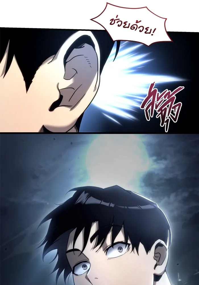 โกดังลับหลังโลกแตก ตอนที่ 3 รูปที่ 52