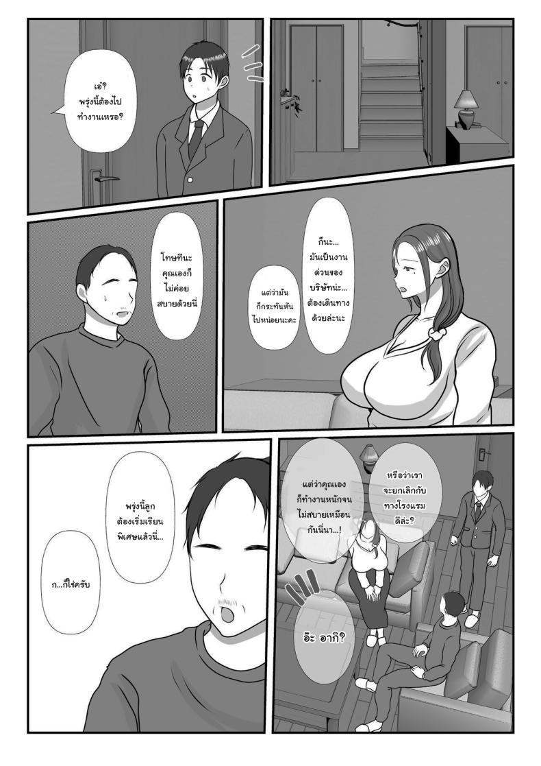 Doujin-Lc- อ่าน โดจิน มังฮวา เกาหลี ญี่ปุ่น จีน แปลไทย ผมรักแม่นะครับ [Benii Kenkyuujo] ตอนที่ 1 2 3 4 5 6 7 8 9 10 11 12 13 14 ฟรี ไม่มีโฆษณา อ่าน โดจิน Manhwa เกาหลี ญี่ปุ่น จีน เรามีครบ คัดมาให้เน้นๆ โดจิน 18+ รับประกันความฟินโดย  Doujin Lc