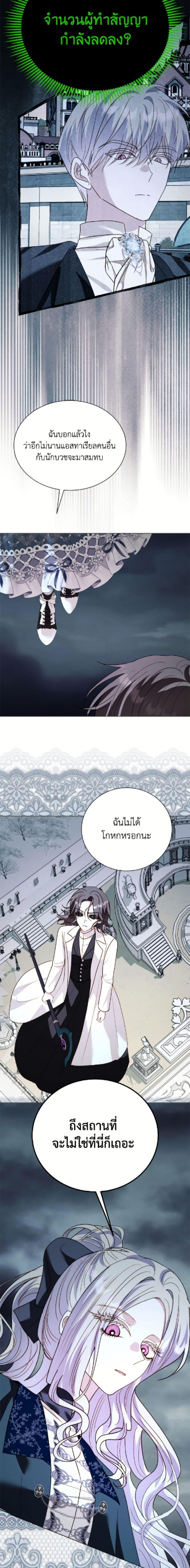 Manga-lc-com อ่านมังงะ อ่านการ์ตูน ออนไลน์ ฟรี My Father, the Possessive Demi-God ตอนที่ 1 2 3 4 5 6 7 8 9 10 11 12 13 14 ฟรี ไม่มีโฆษณา Manga-lc - อ่าน มังงะ อ่าน การ์ตูน ออนไลน์ อ่านมังงะ ฟรี