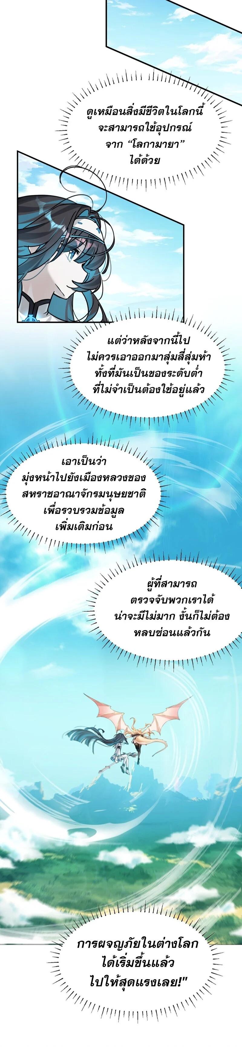 Manga-lc-com อ่านมังงะ อ่านการ์ตูน ออนไลน์ ฟรี I Am a Max-Level Priestess in Another World ตอนที่ 1 2 3 4 5 6 7 8 9 10 11 12 13 14 ฟรี ไม่มีโฆษณา Manga-lc - อ่าน มังงะ อ่าน การ์ตูน ออนไลน์ อ่านมังงะ ฟรี