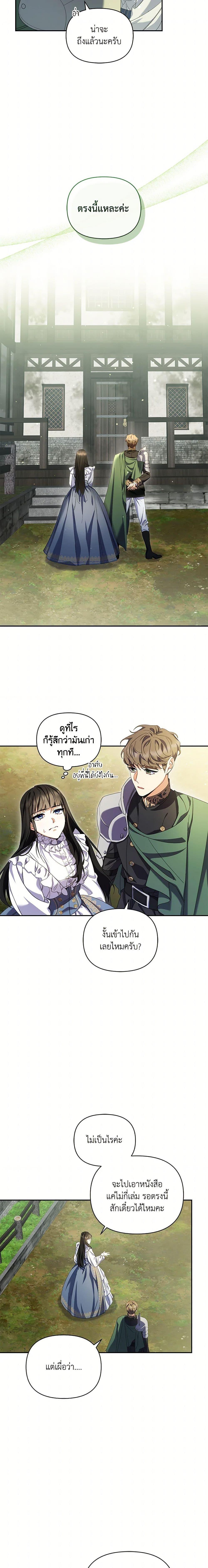 Manga-lc-com อ่านมังงะ อ่านการ์ตูน ออนไลน์ ฟรี Reforming My Regretful Husband ตอนที่ 1 2 3 4 5 6 7 8 9 10 11 12 13 14 ฟรี ไม่มีโฆษณา Manga-lc - อ่าน มังงะ อ่าน การ์ตูน ออนไลน์ อ่านมังงะ ฟรี