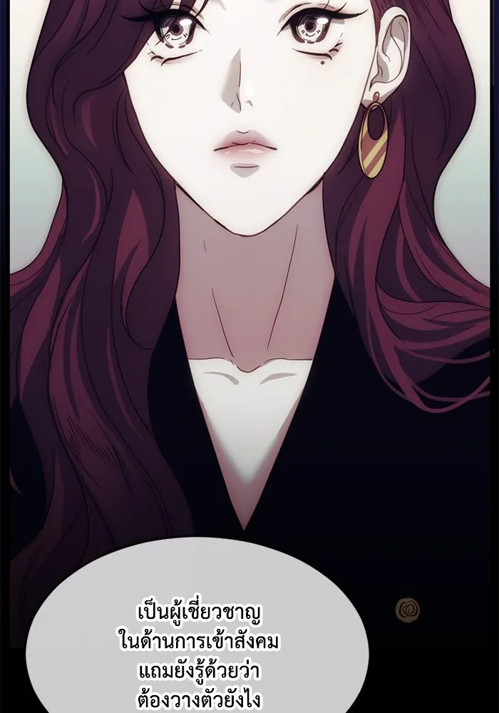 ชีวิตรักฉบับเดจาวู ตอนที่ 7 รูปที่ 58