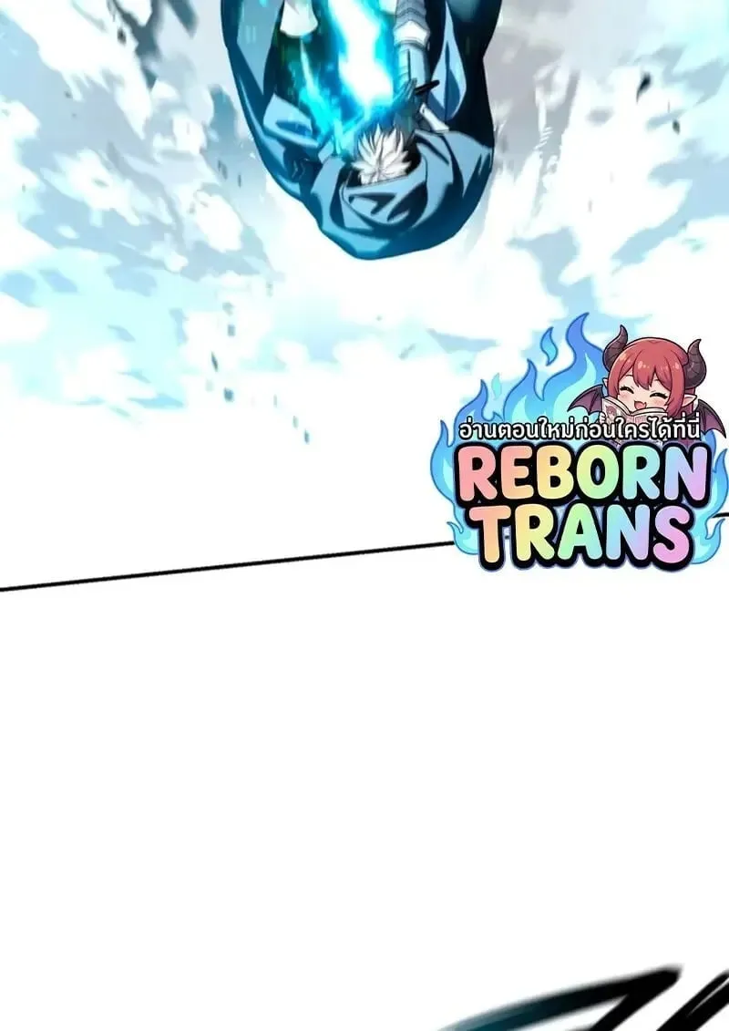 Star-Embracing Swordmaster ยอดน_กดาบผ_โอบอ_มดารา ตอนที่ ตอนที่ 100 รูปที่ 52