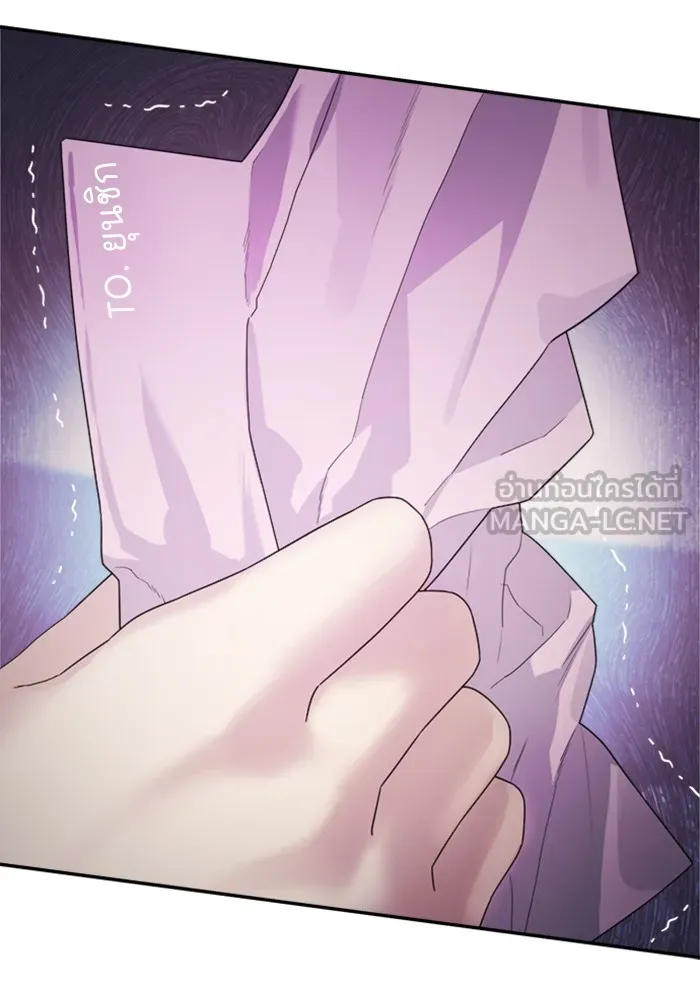 Couple Breaker ตอนที่ 21 รูปที่ 141