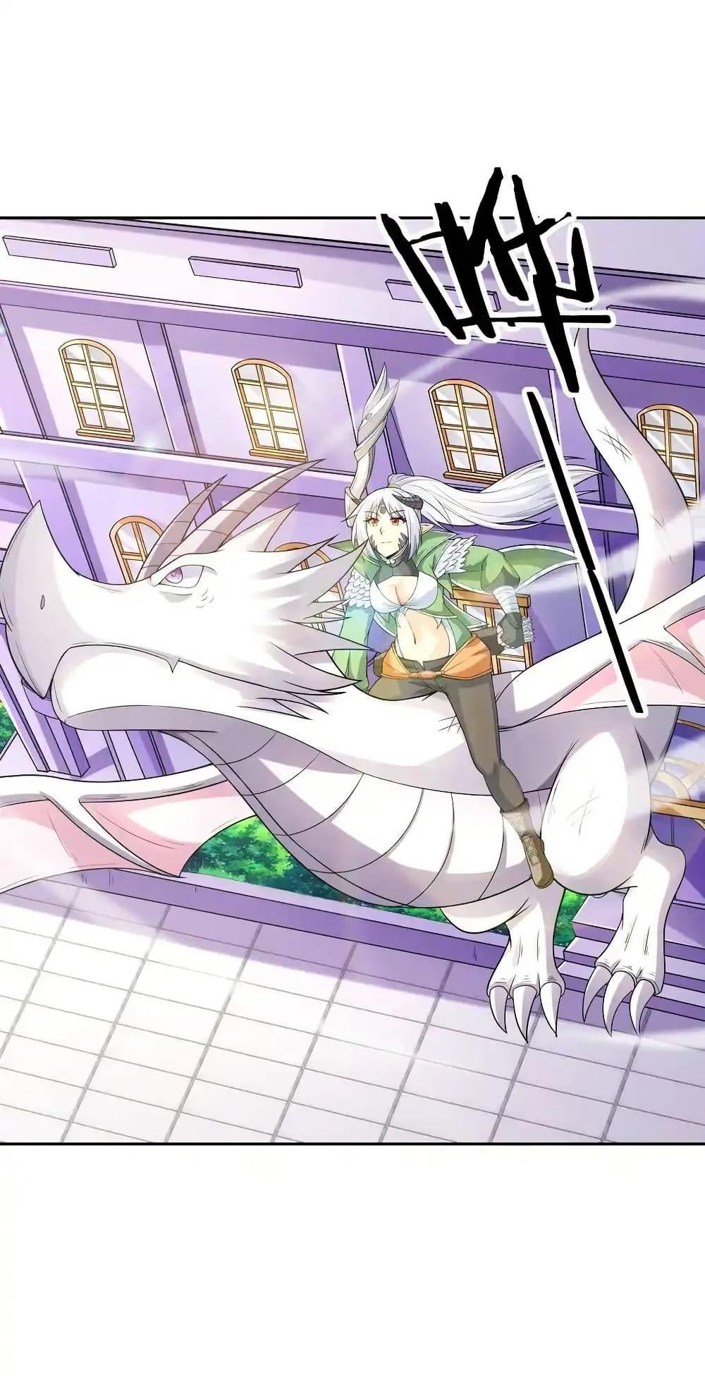 Manga-lc-com อ่านมังงะ อ่านการ์ตูน ออนไลน์ ฟรี My Harem Is Entirely Female Demon Villains ตอนที่ 1 2 3 4 5 6 7 8 9 10 11 12 13 14 ฟรี ไม่มีโฆษณา Manga-lc - อ่าน มังงะ อ่าน การ์ตูน ออนไลน์ อ่านมังงะ ฟรี