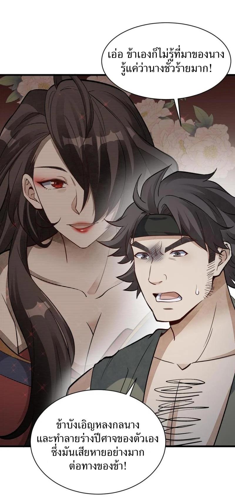 Manga-lc-com อ่านมังงะ อ่านการ์ตูน ออนไลน์ ฟรี Lan Ke Qi Yuan ตอนที่ 1 2 3 4 5 6 7 8 9 10 11 12 13 14 ฟรี ไม่มีโฆษณา Manga-lc - อ่าน มังงะ อ่าน การ์ตูน ออนไลน์ อ่านมังงะ ฟรี