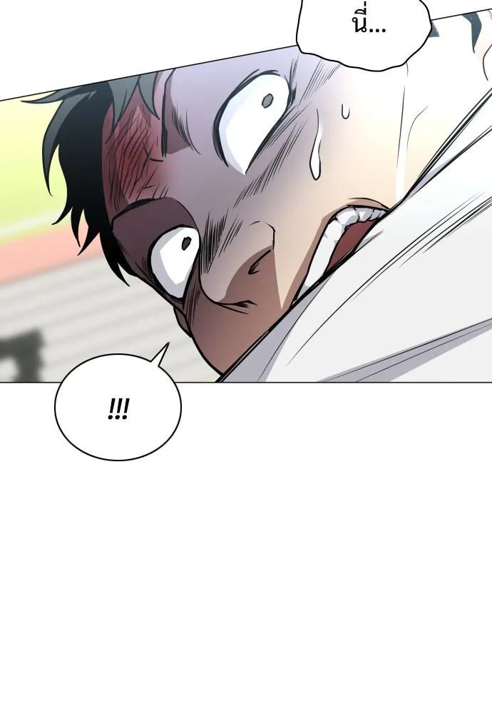 JAKDU ตอนที่ 29 รูปที่ 11