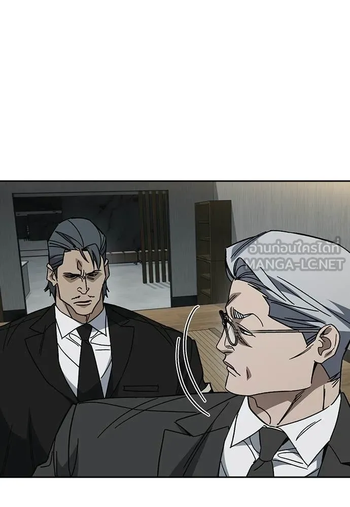 Study Group ตอนที่ 312 รูปที่ 78