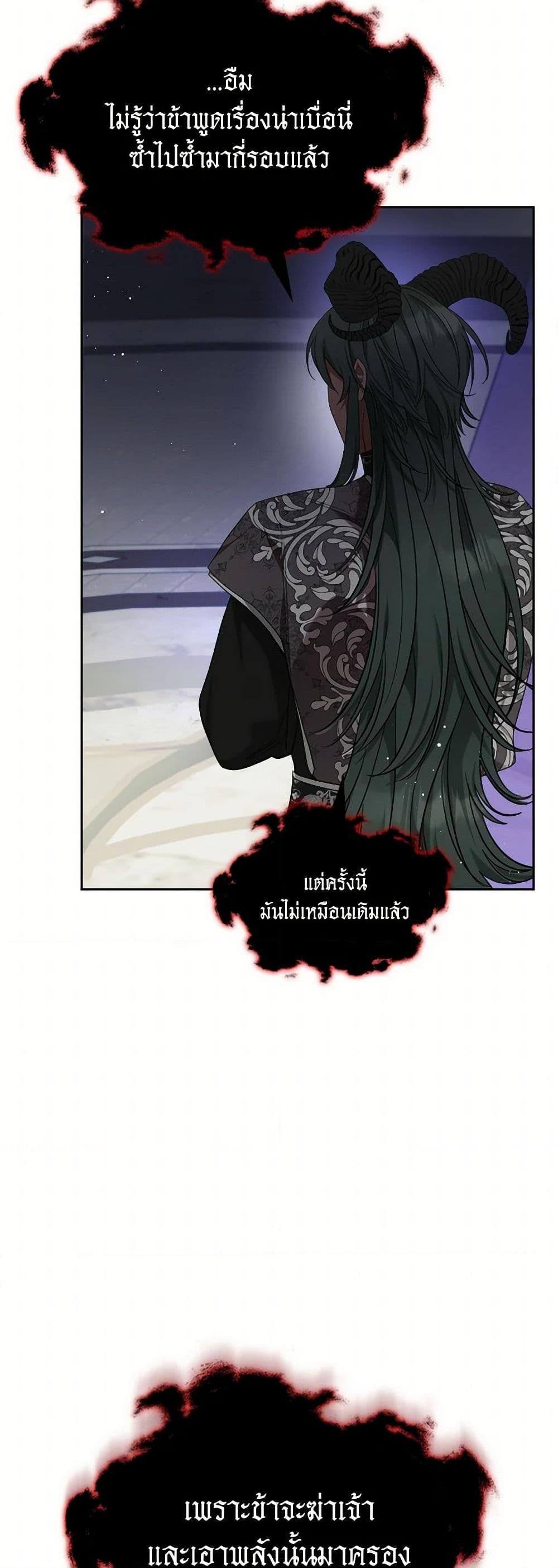 Manga-lc-com อ่านมังงะ อ่านการ์ตูน ออนไลน์ ฟรี The Monster Male Lead Lives Under My Bed ตอนที่ 1 2 3 4 5 6 7 8 9 10 11 12 13 14 ฟรี ไม่มีโฆษณา Manga-lc - อ่าน มังงะ อ่าน การ์ตูน ออนไลน์ อ่านมังงะ ฟรี