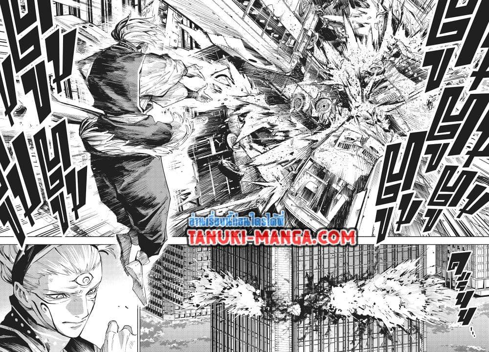 Manga-lc-com อ่านมังงะ อ่านการ์ตูน ออนไลน์ ฟรี Jujutsu Kaisen Modulo ตอนที่ 1 2 3 4 5 6 7 8 9 10 11 12 13 14 ฟรี ไม่มีโฆษณา Manga-lc - อ่าน มังงะ อ่าน การ์ตูน ออนไลน์ อ่านมังงะ ฟรี