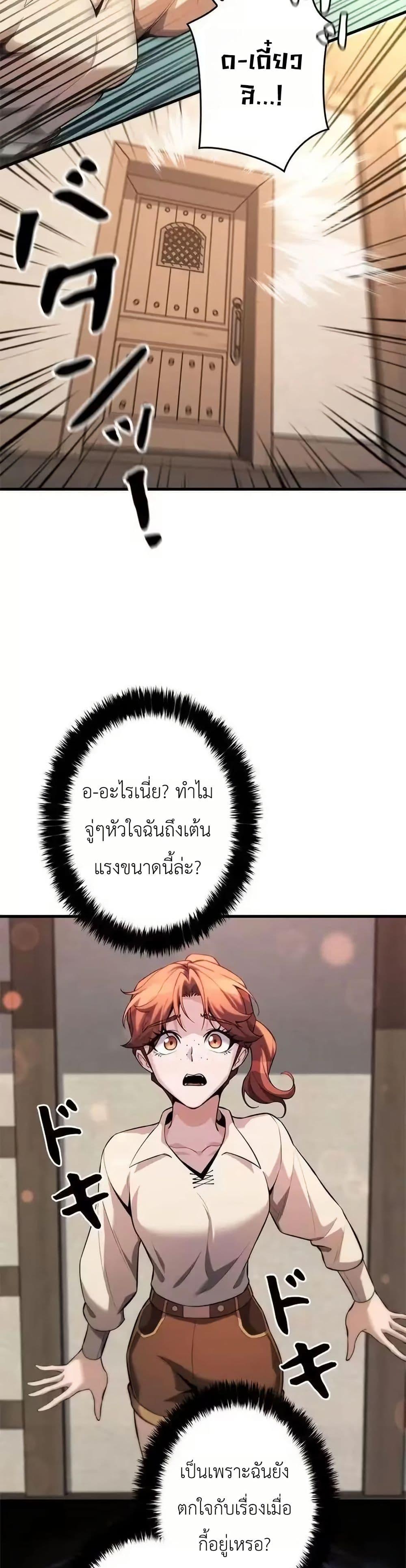 Manga-lc-com อ่านมังงะ อ่านการ์ตูน ออนไลน์ ฟรี Eldomia Era The Reincarnated Vengeful ตอนที่ 1 2 3 4 5 6 7 8 9 10 11 12 13 14 ฟรี ไม่มีโฆษณา Manga-lc - อ่าน มังงะ อ่าน การ์ตูน ออนไลน์ อ่านมังงะ ฟรี