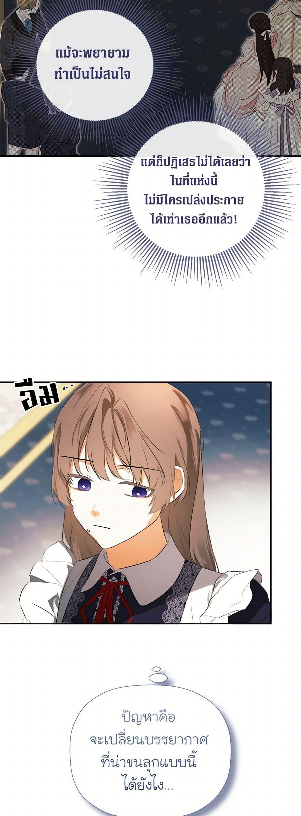 Manga-lc-com อ่านมังงะ อ่านการ์ตูน ออนไลน์ ฟรี I Mistook the Hidden Identity of the Sub Male Lead ตอนที่ 1 2 3 4 5 6 7 8 9 10 11 12 13 14 ฟรี ไม่มีโฆษณา Manga-lc - อ่าน มังงะ อ่าน การ์ตูน ออนไลน์ อ่านมังงะ ฟรี