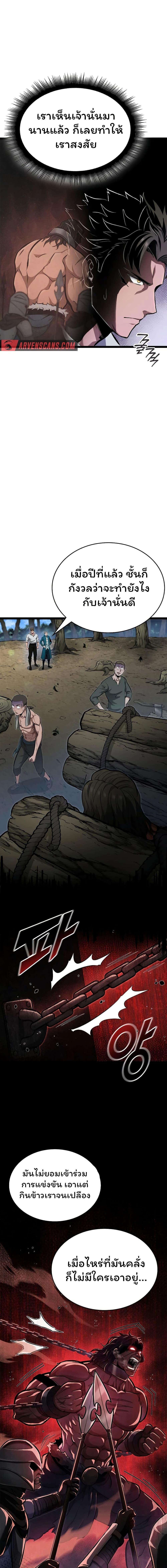 Manga-lc-com อ่านมังงะ อ่านการ์ตูน ออนไลน์ ฟรี Boxer Kali ตอนที่ 1 2 3 4 5 6 7 8 9 10 11 12 13 14 ฟรี ไม่มีโฆษณา Manga-lc - อ่าน มังงะ อ่าน การ์ตูน ออนไลน์ อ่านมังงะ ฟรี