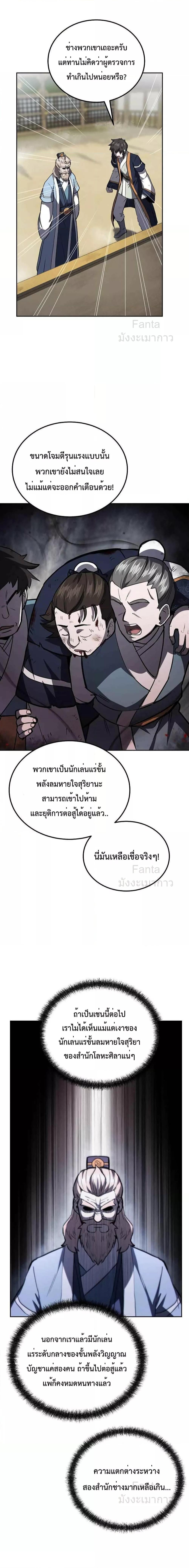 Manga-lc-com อ่านมังงะ อ่านการ์ตูน ออนไลน์ ฟรี MillenniumSpin ตอนที่ 1 2 3 4 5 6 7 8 9 10 11 12 13 14 ฟรี ไม่มีโฆษณา Manga-lc - อ่าน มังงะ อ่าน การ์ตูน ออนไลน์ อ่านมังงะ ฟรี