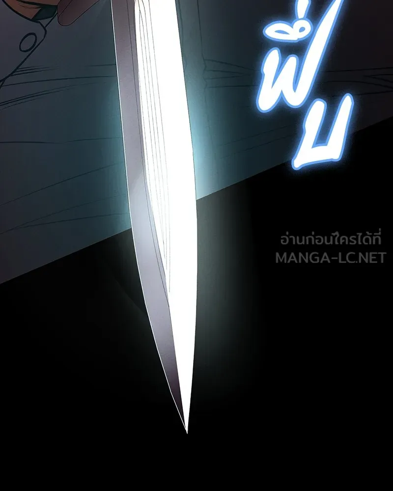 มือสังหารพันธุ์อมตะ ตอนที่ 11 รูปที่ 66