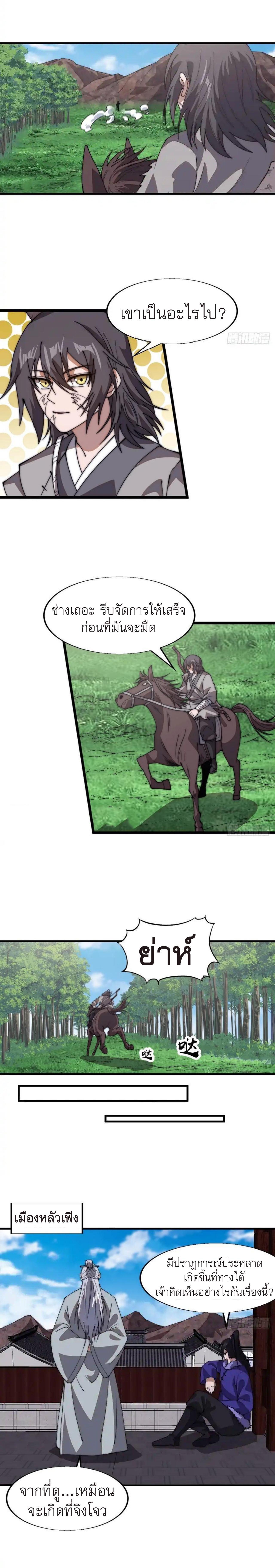 Manga-lc-com อ่านมังงะ อ่านการ์ตูน ออนไลน์ ฟรี It Starts With A Mountain ตอนที่ 1 2 3 4 5 6 7 8 9 10 11 12 13 14 ฟรี ไม่มีโฆษณา Manga-lc - อ่าน มังงะ อ่าน การ์ตูน ออนไลน์ อ่านมังงะ ฟรี