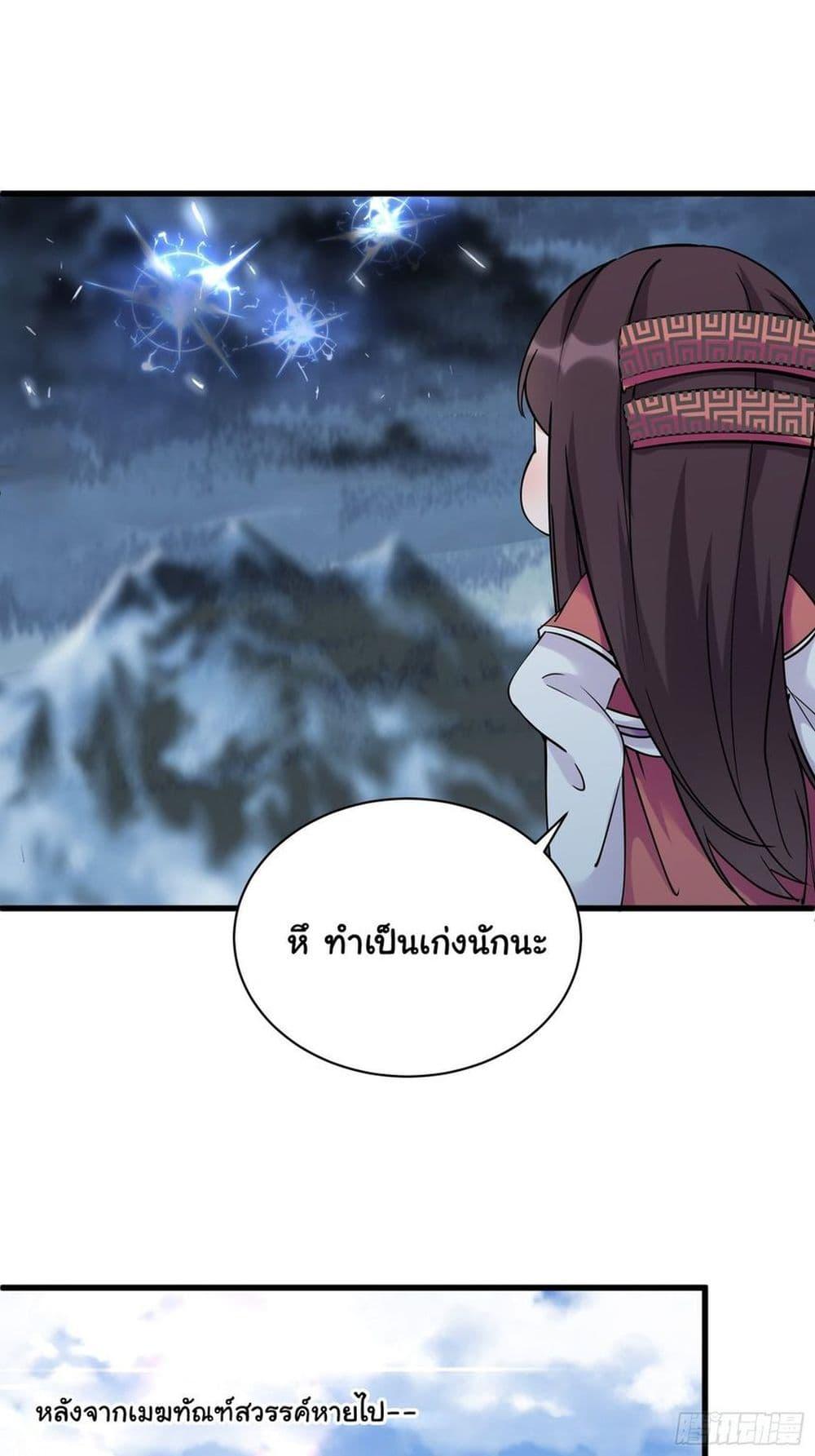 Manga-lc-com อ่านมังงะ อ่านการ์ตูน ออนไลน์ ฟรี Cultivating Immortality Requires a Rich Woman ตอนที่ 1 2 3 4 5 6 7 8 9 10 11 12 13 14 ฟรี ไม่มีโฆษณา Manga-lc - อ่าน มังงะ อ่าน การ์ตูน ออนไลน์ อ่านมังงะ ฟรี