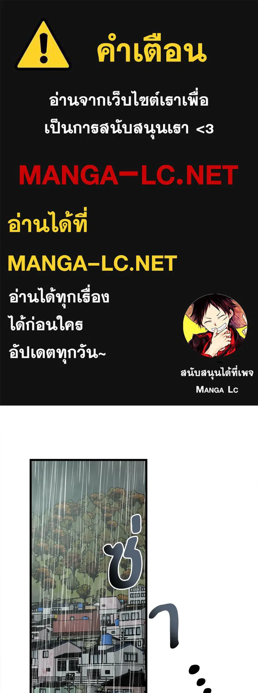 ปรารถนารักอันงดงาม ตอนที่ 30 รูปที่ 1