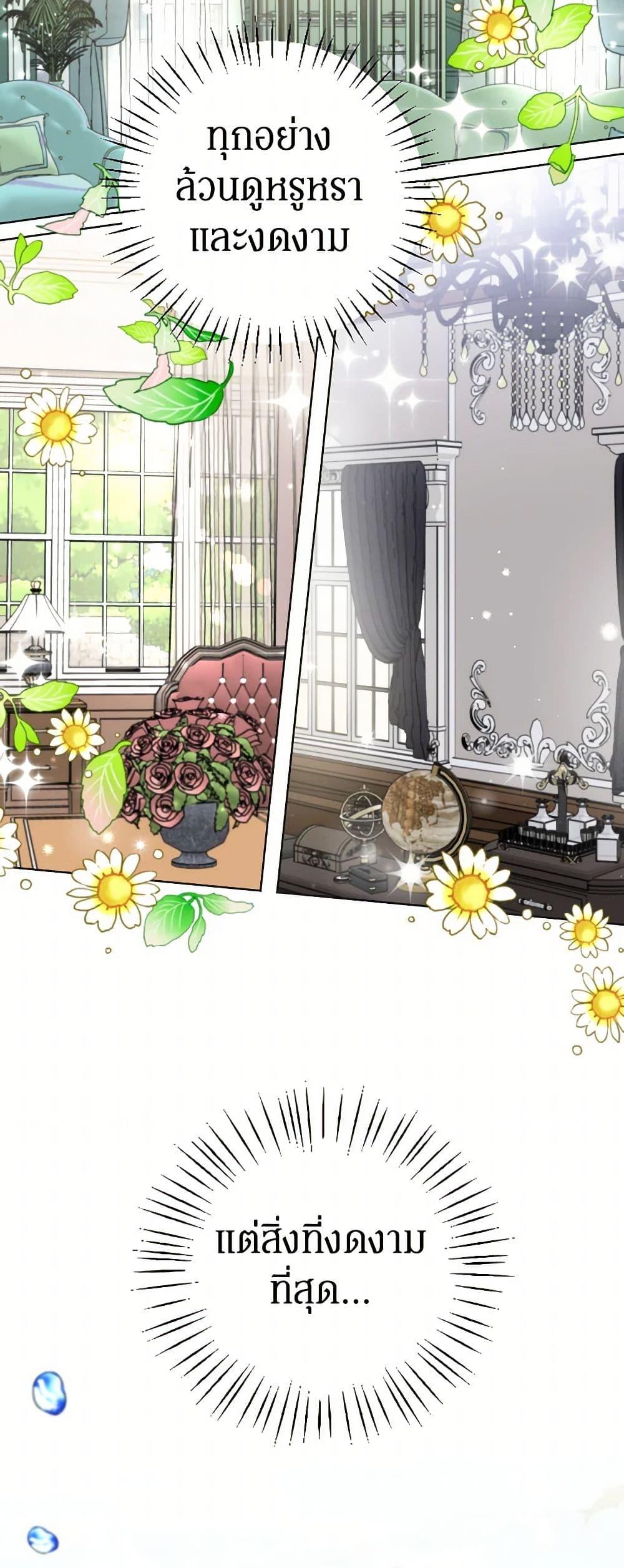 Manga-lc-com อ่านมังงะ อ่านการ์ตูน ออนไลน์ ฟรี Prince, Why Are You Nice to Me ตอนที่ 1 2 3 4 5 6 7 8 9 10 11 12 13 14 ฟรี ไม่มีโฆษณา Manga-lc - อ่าน มังงะ อ่าน การ์ตูน ออนไลน์ อ่านมังงะ ฟรี