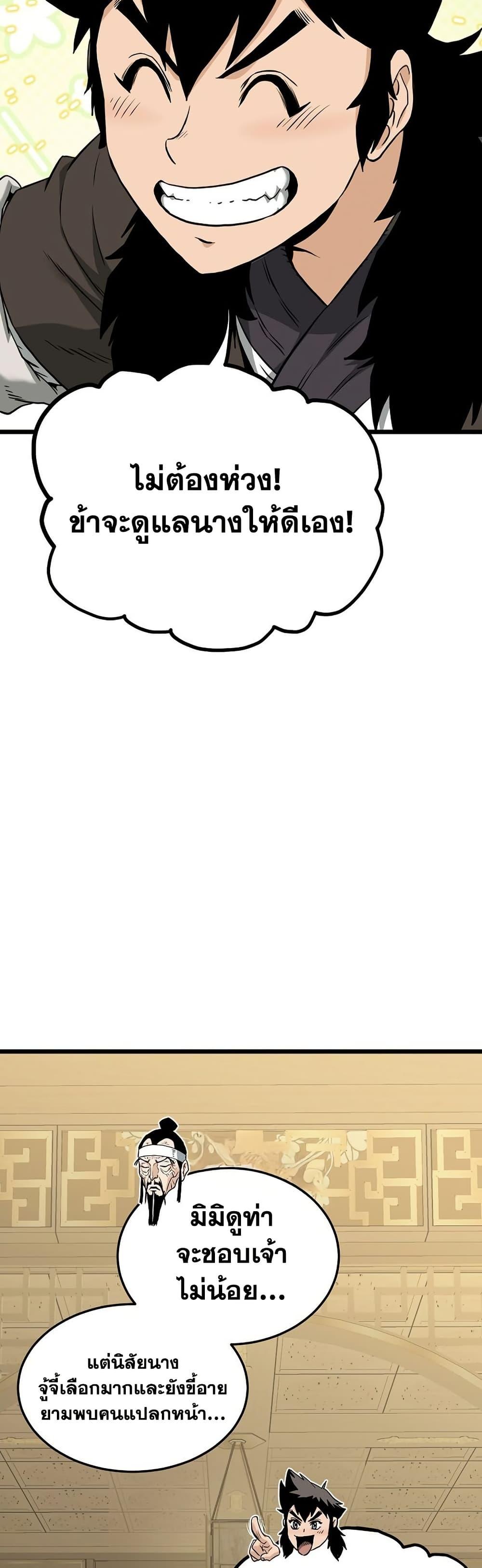 Manga-lc-com อ่านมังงะ อ่านการ์ตูน ออนไลน์ ฟรี Murim Login ตอนที่ 1 2 3 4 5 6 7 8 9 10 11 12 13 14 ฟรี ไม่มีโฆษณา Manga-lc - อ่าน มังงะ อ่าน การ์ตูน ออนไลน์ อ่านมังงะ ฟรี