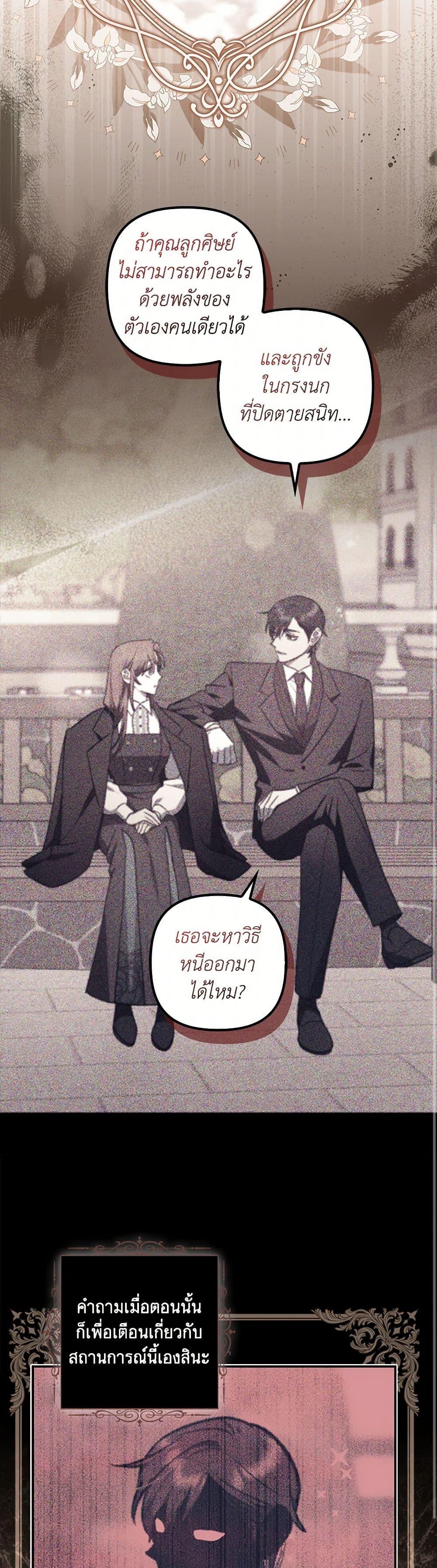 Manga-lc-com อ่านมังงะ อ่านการ์ตูน ออนไลน์ ฟรี The Abandoned Bachelorette Enjoys Her Simple Life ตอนที่ 1 2 3 4 5 6 7 8 9 10 11 12 13 14 ฟรี ไม่มีโฆษณา Manga-lc - อ่าน มังงะ อ่าน การ์ตูน ออนไลน์ อ่านมังงะ ฟรี