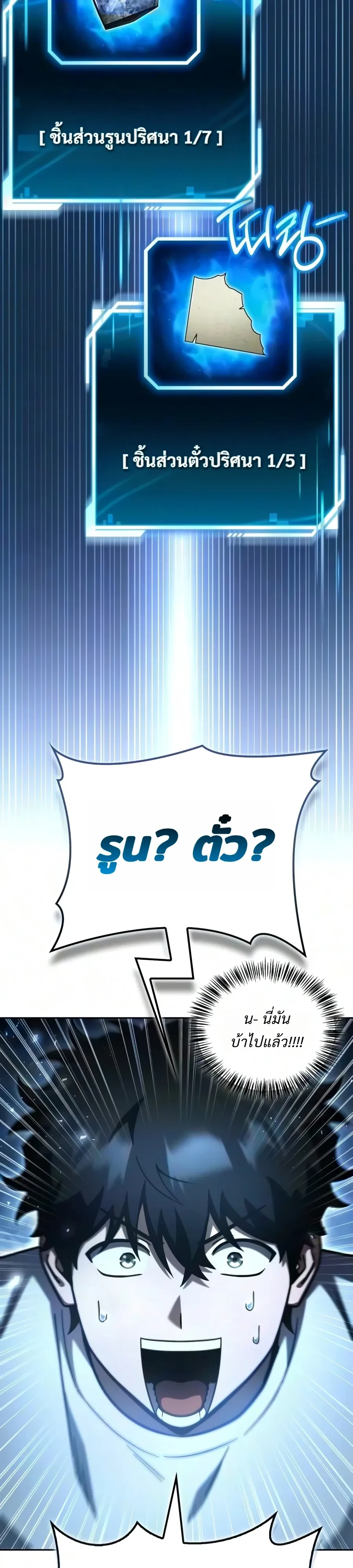 Manga-lc-com อ่านมังงะ อ่านการ์ตูน ออนไลน์ ฟรี A Wimp’s Strategy Guide to Conquer the Tower กลยุทธ์พิชิตหอค ตอนที่ 1 2 3 4 5 6 7 8 9 10 11 12 13 14 ฟรี ไม่มีโฆษณา Manga-lc - อ่าน มังงะ อ่าน การ์ตูน ออนไลน์ อ่านมังงะ ฟรี