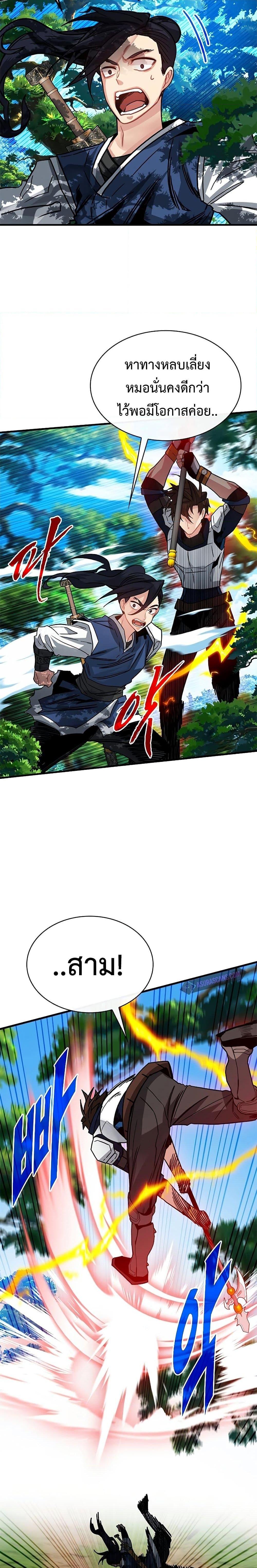 Manga-lc-com อ่านมังงะ อ่านการ์ตูน ออนไลน์ ฟรี SSS-Class Gacha Hunter ตอนที่ 1 2 3 4 5 6 7 8 9 10 11 12 13 14 ฟรี ไม่มีโฆษณา Manga-lc - อ่าน มังงะ อ่าน การ์ตูน ออนไลน์ อ่านมังงะ ฟรี