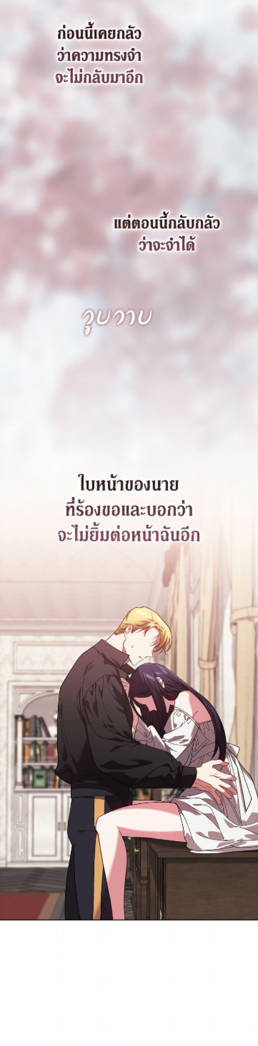 Manga-lc-com อ่านมังงะ อ่านการ์ตูน ออนไลน์ ฟรี The Broken Ring – This Marriage Will Fail Anyway ตอนที่ 1 2 3 4 5 6 7 8 9 10 11 12 13 14 ฟรี ไม่มีโฆษณา Manga-lc - อ่าน มังงะ อ่าน การ์ตูน ออนไลน์ อ่านมังงะ ฟรี