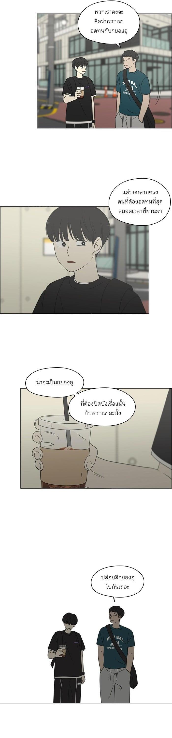 Manga-lc-com อ่านมังงะ อ่านการ์ตูน ออนไลน์ ฟรี Love Revolution รักนี้ต้องปฏิวัติ ตอนที่ 1 2 3 4 5 6 7 8 9 10 11 12 13 14 ฟรี ไม่มีโฆษณา Manga-lc - อ่าน มังงะ อ่าน การ์ตูน ออนไลน์ อ่านมังงะ ฟรี