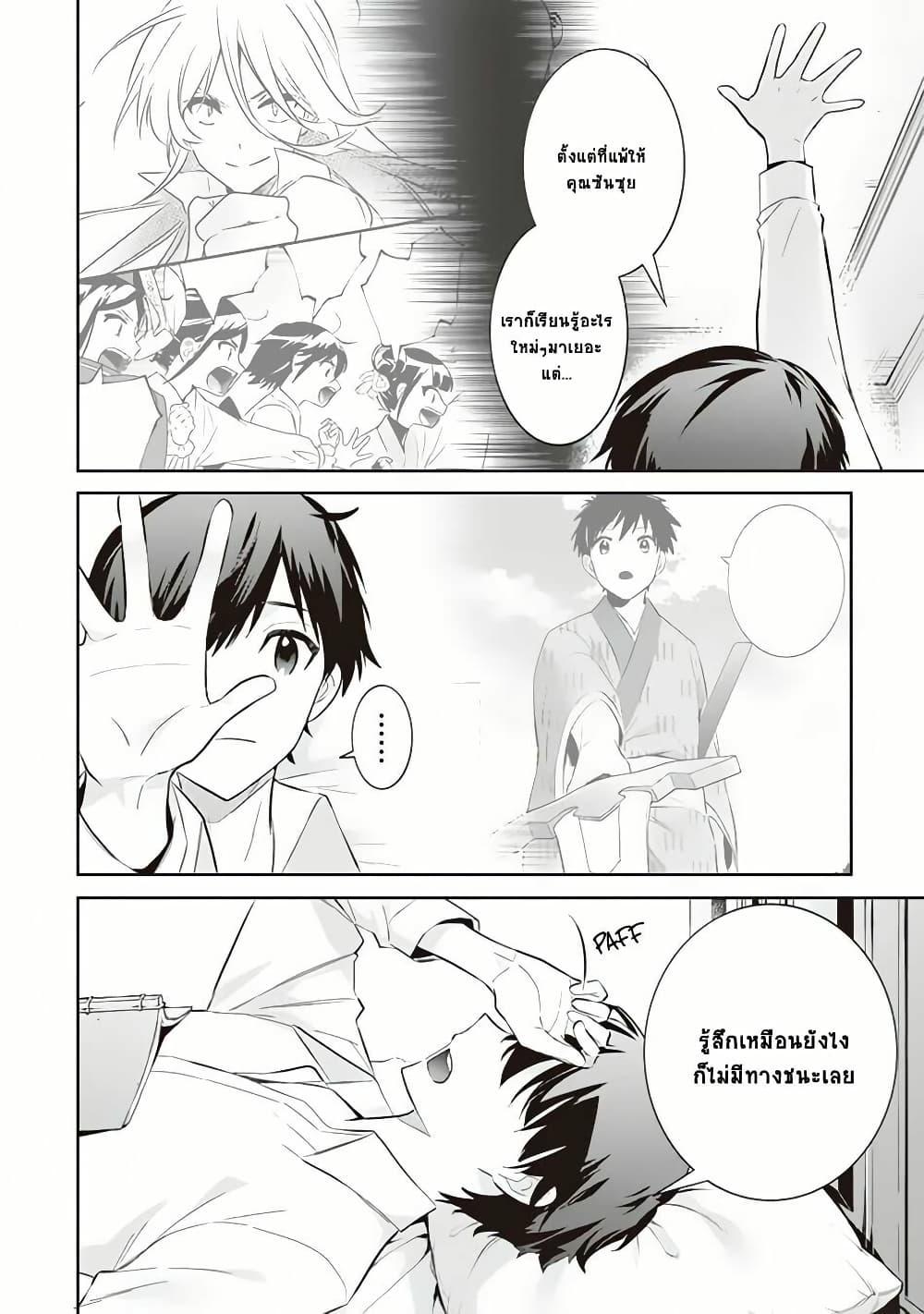 Manga-lc-com อ่านมังงะ อ่านการ์ตูน ออนไลน์ ฟรี Jimi na Kensei wa Sore Demo Saikyou desu ตอนที่ 1 2 3 4 5 6 7 8 9 10 11 12 13 14 ฟรี ไม่มีโฆษณา Manga-lc - อ่าน มังงะ อ่าน การ์ตูน ออนไลน์ อ่านมังงะ ฟรี