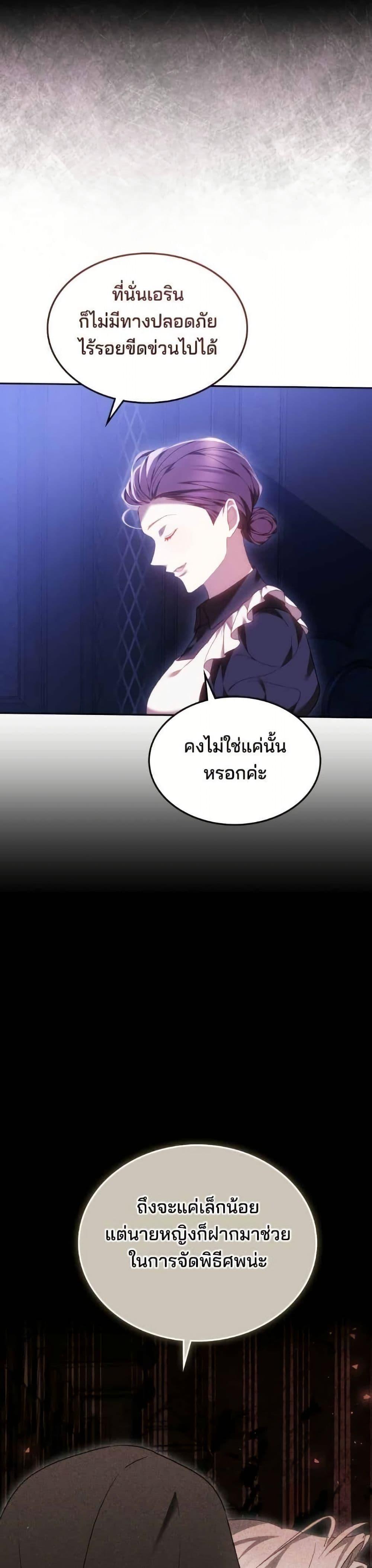 Manga-lc-com อ่านมังงะ อ่านการ์ตูน ออนไลน์ ฟรี The Reason Why the Villainess Picked up a Sword ตอนที่ 1 2 3 4 5 6 7 8 9 10 11 12 13 14 ฟรี ไม่มีโฆษณา Manga-lc - อ่าน มังงะ อ่าน การ์ตูน ออนไลน์ อ่านมังงะ ฟรี