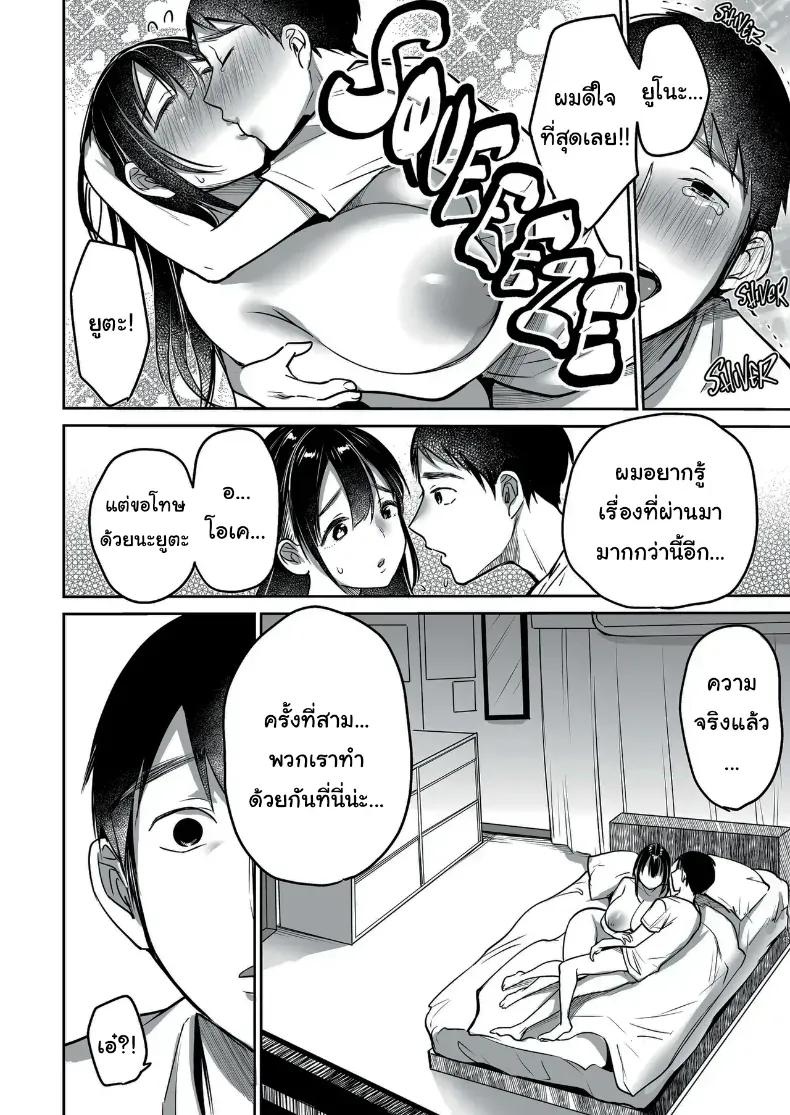 Doujin-Lc- อ่าน โดจิน มังฮวา เกาหลี ญี่ปุ่น จีน แปลไทย ผมยังรักเธอไม่เปลี่ยนแปลง ตอนที่ 1 2 3 4 5 6 7 8 9 10 11 12 13 14 ฟรี ไม่มีโฆษณา อ่าน โดจิน Manhwa เกาหลี ญี่ปุ่น จีน เรามีครบ คัดมาให้เน้นๆ โดจิน 18+ รับประกันความฟินโดย  Doujin Lc