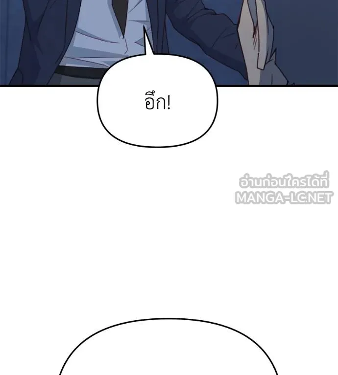 Spy House ตอนที่ 41 รูปที่ 123