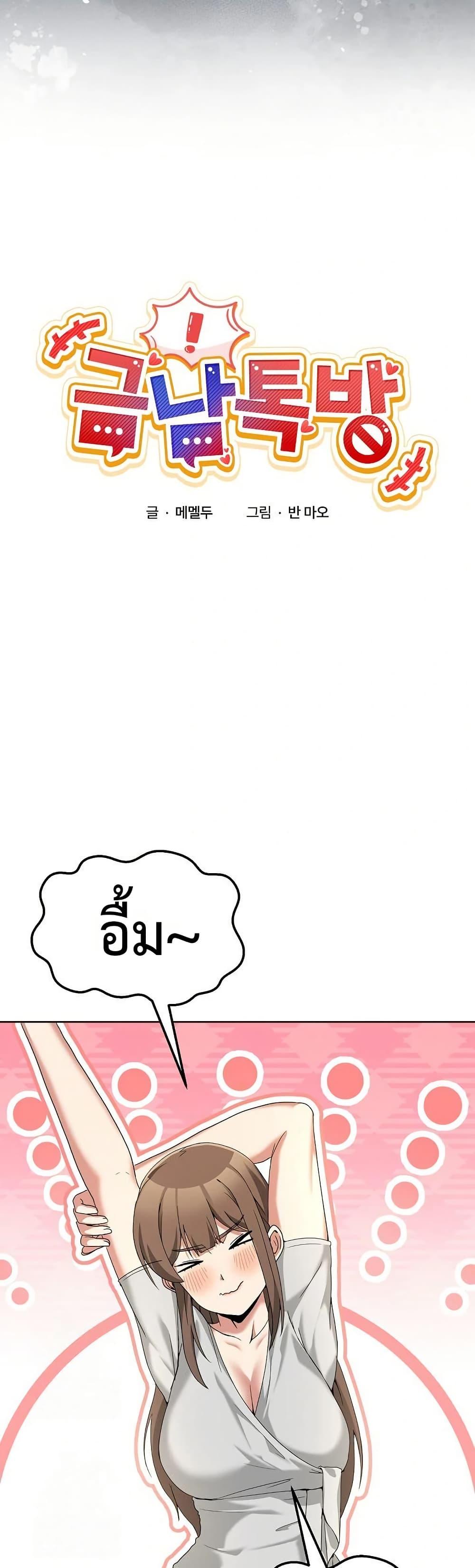 Doujin-Lc- อ่าน โดจิน มังฮวา เกาหลี ญี่ปุ่น จีน แปลไทย No Men Allowed ตอนที่ 1 2 3 4 5 6 7 8 9 10 11 12 13 14 ฟรี ไม่มีโฆษณา อ่าน โดจิน Manhwa เกาหลี ญี่ปุ่น จีน เรามีครบ คัดมาให้เน้นๆ โดจิน 18+ รับประกันความฟินโดย  Doujin Lc