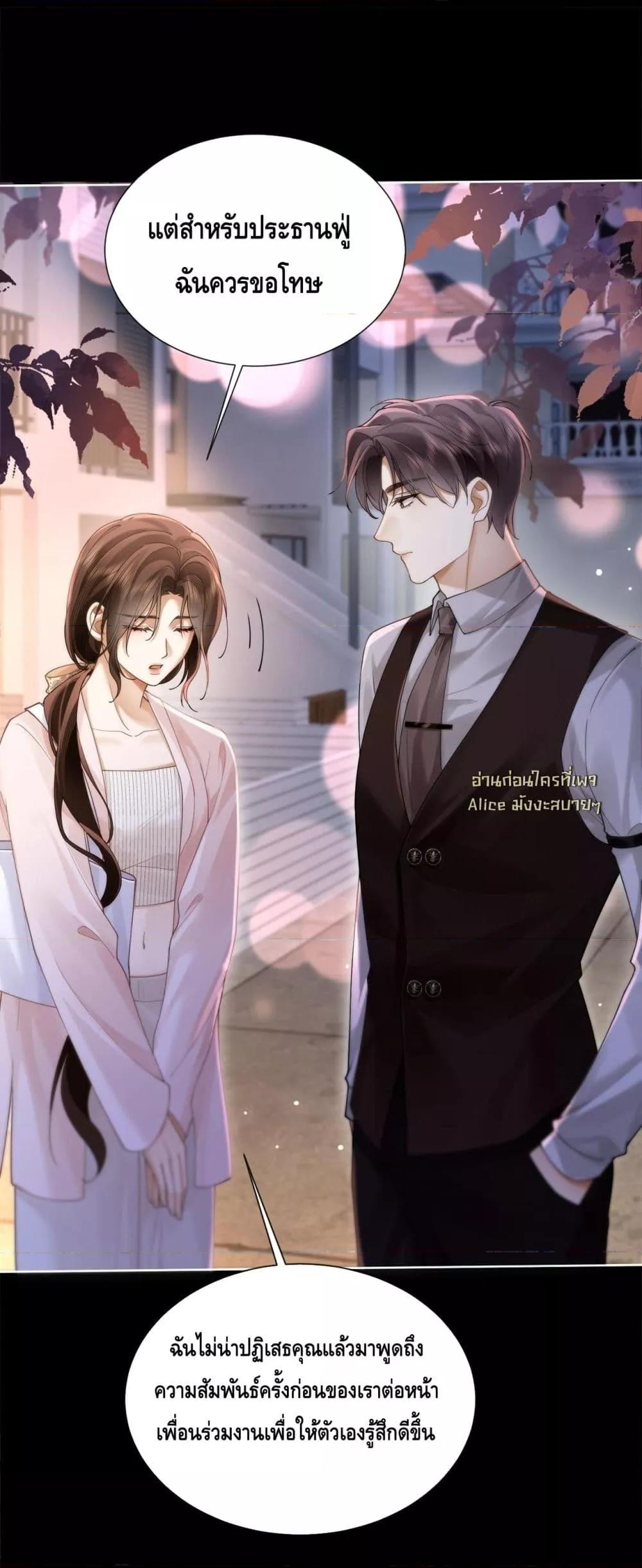 Manga-lc-com อ่านมังงะ อ่านการ์ตูน ออนไลน์ ฟรี Seduceher–กั ตอนที่ 1 2 3 4 5 6 7 8 9 10 11 12 13 14 ฟรี ไม่มีโฆษณา Manga-lc - อ่าน มังงะ อ่าน การ์ตูน ออนไลน์ อ่านมังงะ ฟรี
